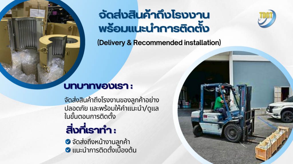 ติดตามผลการติดตั้ง, บริการหลังการขาย